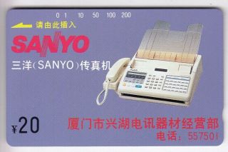 Asie Telecarte / Phonecard.  Chine / Xiamen 20y Tamura Sanyo 1992 Mint/neuve
