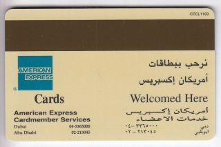 Carte / Card Hotel Cle Key.  Eau Abu Dhabi Rotana American Express Magnetique