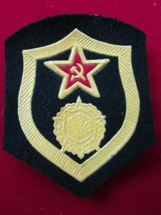Obsolete Ussr Cccp Russian Soviet Army Sleeve Badge Patch " Chemical Warfare ",