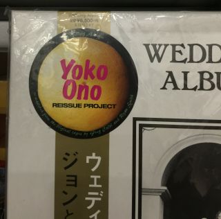 John Lennon And Yoko Ono ‎– Wedding Album Japanese LP Box Set 3