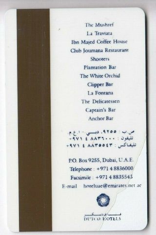 CARTE / CARD HOTEL CLE KEY.  EAU UAE DUBAI JEBEL ALI RESORT EM MAGNETIQUE 2
