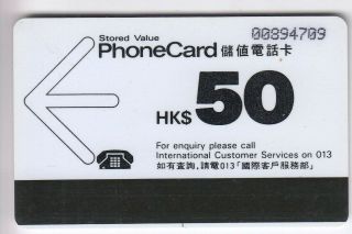 Asie Telecarte / Phonecard.  Hong Kong 50$ Autelca First Idd 8n°n No Notched