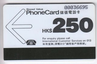 Asie Telecarte / Phonecard.  Hong Kong 250$ Autelca First Idd 8n°n No Notched