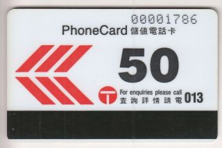 ASIE TELECARTE / PHONECARD.  HONG KONG 50$ AUTELCA RARE FIRST FETE DRAGON 2