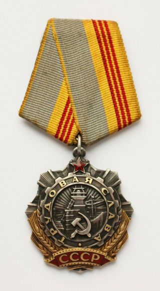 Soviet Russian Silver Order Of Labor Glory 3rd Class Ussr Cccp See