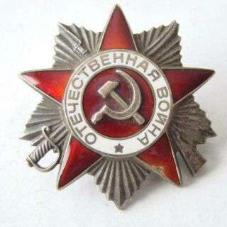 Soviet Ussr Russia Order Of Patriotic War 2nd Class,  1985,  Medal