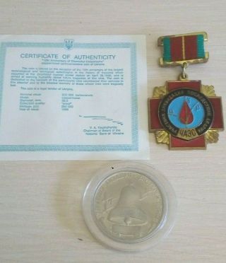 Medal Chernobyl Liquidator Medal & Ussr Union Nuclear Tragedy And Chernobyl Coin