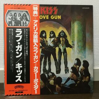 Kiss / Love Gun Japan Issue Lp W/obi,  Insert 2,  Gun