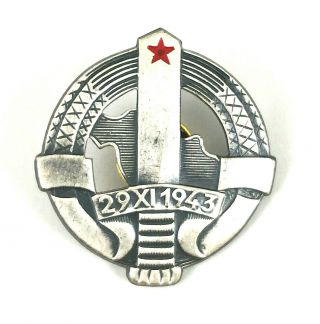 Sfrj Fnrj Communist Yugoslavia Customs Jna Army Border Guard Badge Medal Order
