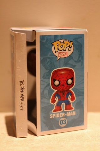 [VAULTED GRAIL] Spider - Man 03 Funko POP Vinyl Bobble - Head (SDCC ' 11 Metallic) 2