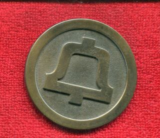 Bell System Telephone Company End Of Era 1983 Medal Nr 15.  00