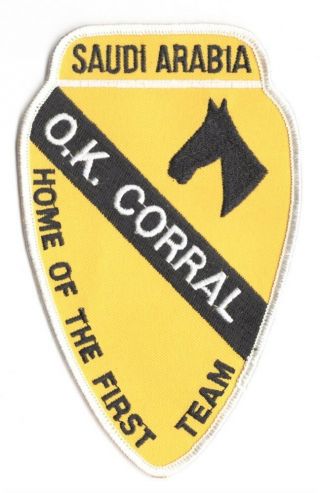 Army Patch: 1st Cavalry Div.  Saudi Arabia - O.  K.  Corral