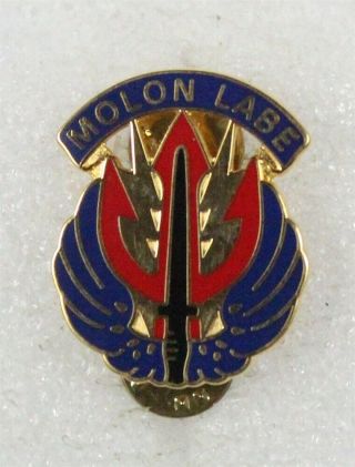 U.  S.  Army Di Pin: Special Operations Command Central " Molon Labe " - C/b