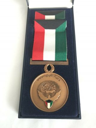 Us Liberation Of Kuwait Medal With Case