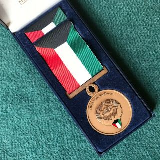 Liberation Of Kuwait Medal Boxed Set Kuwaiti 5th Class Wisam Al - Tahrir Italian