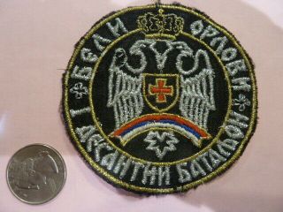 Serbian Chetniks Cloth/bullion Badge For 1st Airborne Battalion - White Eagles