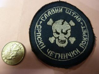 Serbian Chetniks Cloth Badge For Head Command