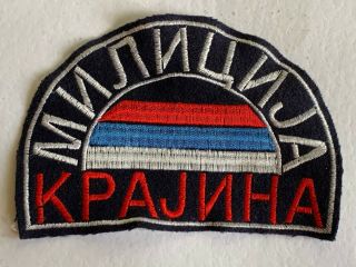 Republic Of Serbian Krajina Police Patch