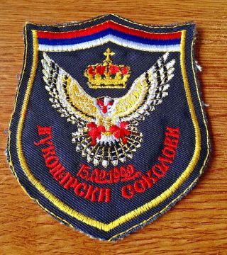 Serbian Krajina Army - Falcons Of Vukovar - 1992 Rare Sleeve Patch