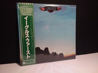 Eagles " Self - Titled Debut " Lp Japan - Obi Audiophile Vinyl Japanese Hotel Desperado