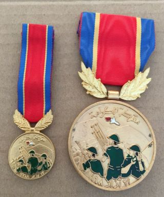 1969 Jordan Set Of 2 Medal Battle Of Karama Wisam Ma 