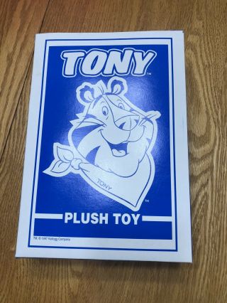 Tony Tiger Kellogg’s Frosted Flakes 8” Plush Toy 1997 2