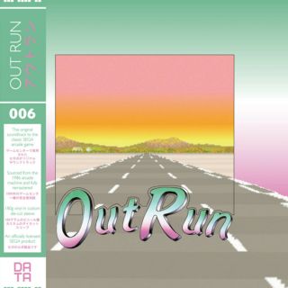Out Run Classic Sega Arcade Game Soundtrack Green Vinyl Lp Record