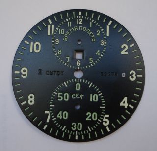 Dial For Ussr Military Airforce Aircraft Cockpit Clock Achs - 1