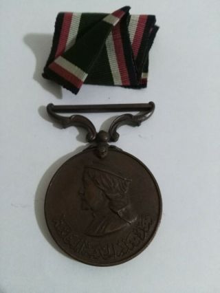 Trans - Jordan sincere service long faithful service military Medal Jordanian 3
