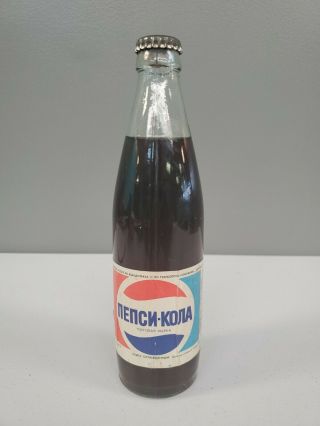1981 Pepsi - Cola Vintage Russian Bottle Soviet Union Ussr Tall Soda 80s