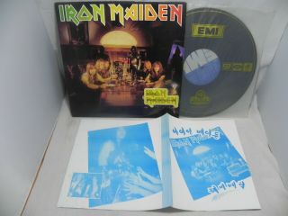 Iron Maiden - Piece Of Mind 1986 Korea 1st Press 5 Tracks & Censored Cover Lp