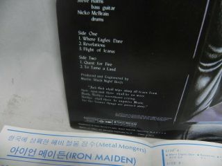 Iron Maiden - Piece Of Mind 1986 Korea 1st Press 5 Tracks & Censored Cover LP 3