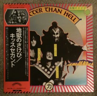Kiss Hotter Than Hell Casablanca Vip - 6340 Japan Obi Vinyl Lp