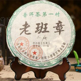 357g Old Raw Pu - Erh Tea Green Tea Cake Green Food China Yunnan Menghai Puer Tea