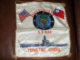Vintage Uss Bumper Ss 333 Tsing Tao China Embroidered Silk Pillow Case Sham