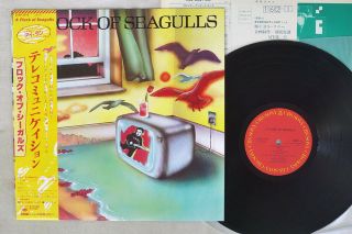 A Flock Of Seagulls Same Cbs/sony 25ap 2475 Japan Obi Vinyl Lp