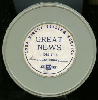 16mm Sound Film - Chevrolet - " Great News " - 1954 - Robert Trout - Jam Handy Productions