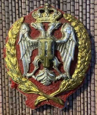 Cockade Yugoslavia Peter Ii Chetnik Kingdom Of Yugoslavia Badge