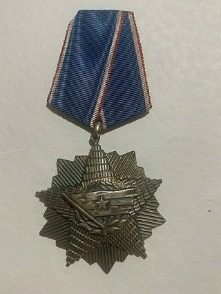 Jna Yugoslavia Army Order Of The Yugoslav Flag Silver 5 Class No145