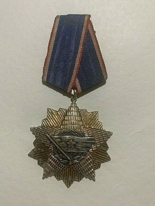 Jna Yugoslavia Army Order Of The Yugoslav Flag Silver 4 Class