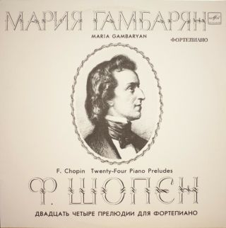 Maria Gambaryan Piano Chopin 24 Preludes Op 28 Lp Melodiya Nm