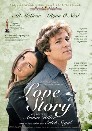 16mm Color Sound Feature - “love Story” Odd Reel - 1200’ Reel