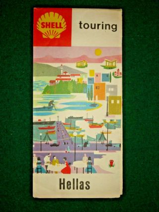 Shell Rare Vintage 1964 Folding Touring Road Map Of Greece