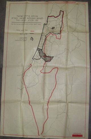 Judaica Vintage Idf Israeli Army Map Israel Jewish State Peel Palestine 1937