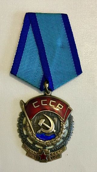 Soviet Order Red Banner Of Labor 858047 Sterling Silver Russian Medal