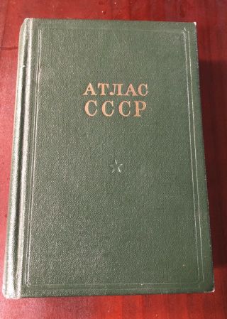 Vintage 1956 Pocket Atlas атлас Ussr Soviet Union Russian Map Cccp Vg