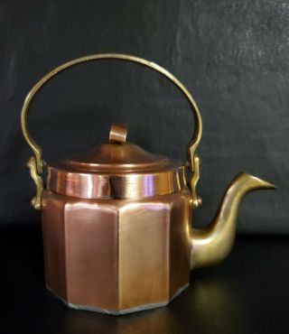 Antique Mini Copper Tea Pot With Solid Brass Handle & Spout.  3 1/2 " Tall.