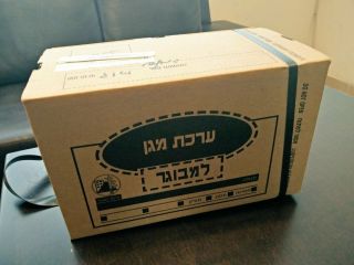 Gas Mask Box Israeli Idf Civilian Adult 40mm Nato Filter Drink.  Tube