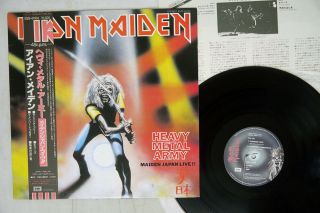 Iron Maiden Heavy Metal Army/maiden Japan Live Emi Ems - 41004 Japan Obi Vinyl 12