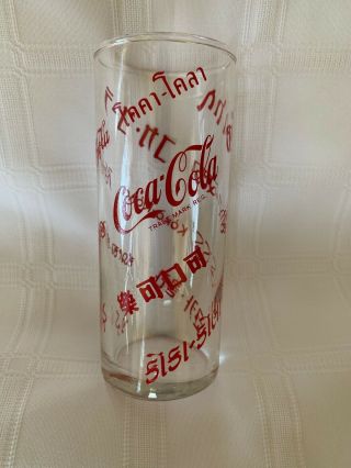 Japanese Coca Cola Vintage Multi Language Coke Glass From Okinawa Japan